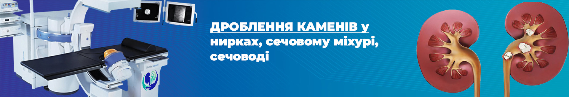 Дроблення каменів у Полтаві